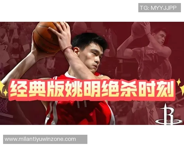 姚明NBA首秀表现平平10分36秒仅得0分2板3犯规令人惋惜 姚明NBA首秀表现平平10分36秒仅得0分2板3犯规令人惋惜
