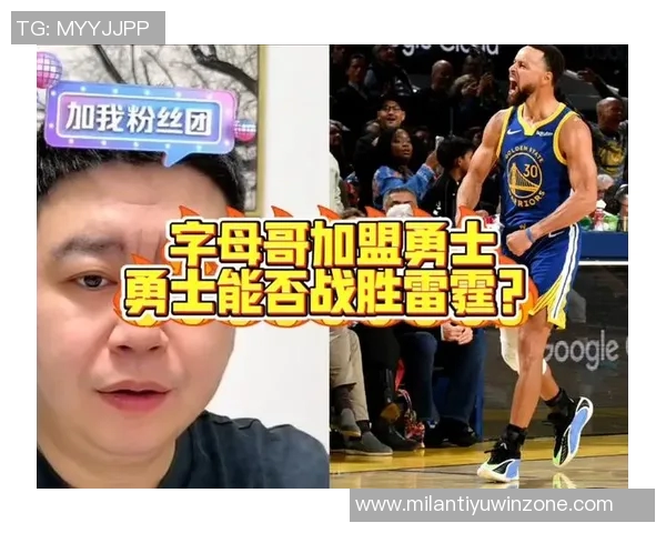 字母哥未来去向成谜湖勇刺魔各展实力雷霆队却遭质疑引发热议